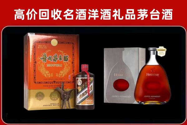 德清回收轩尼诗