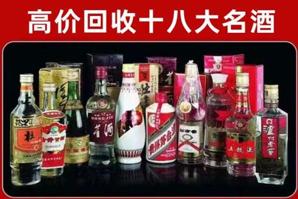 德清回收老酒