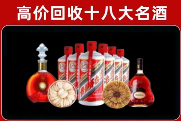 德清回收名酒店